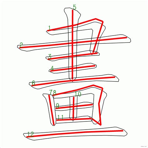 8畫屬金的字|8劃的字 8畫的字